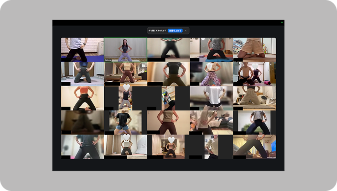 オンラインレッスン