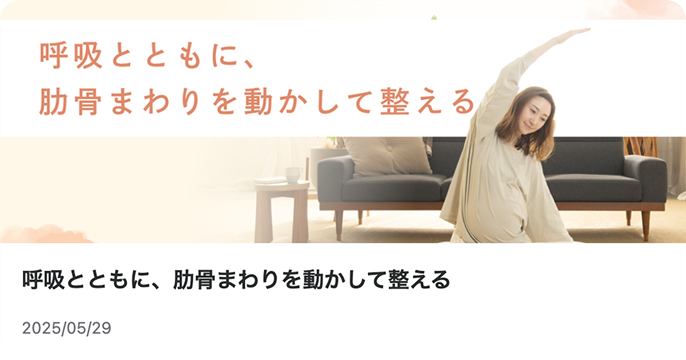 レッスンの例
